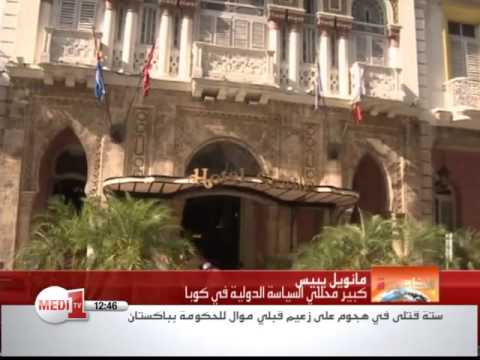 بالفيديو الرئيس الفرنسي في زيارة تاريخية إلى كوبا