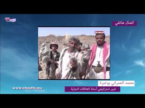 بالفيديو طيار مغربي يلقى حتفه إثر سقوط طائرته في اليمن