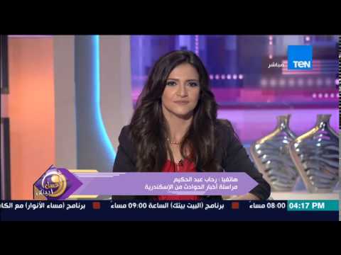 فيديو حقيقة توقيف سفاح شارع رشدي