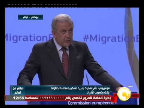 شاهد مؤتمر صحافي لمسؤولة السياسة الخارجية للاتحاد الأوروبي