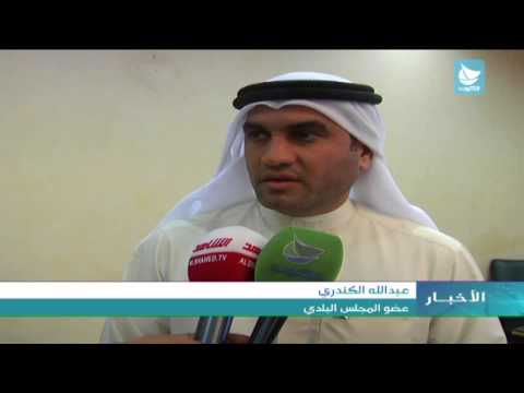 فيديو اللجنة الفنية تناقش كيفية الاستفادة من غاز cot