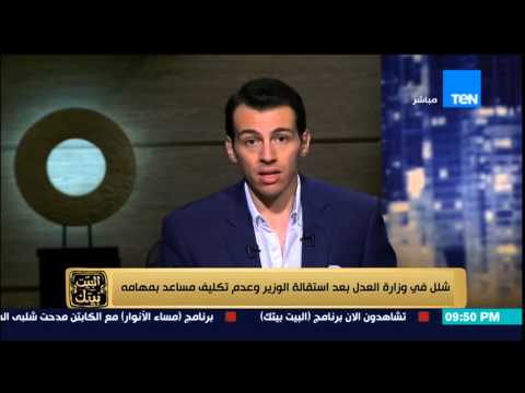 بالفيديو موظف يوجه رسالة شديدة اللهجة إلى المستشار محفوظ صابر