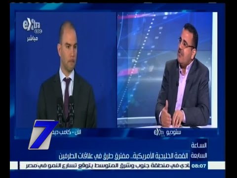 فيديو معتز سلامة يُعلق على مؤتمر كامب ديفيد