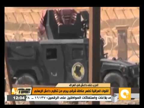 شاهد القوات العراقية تطهر مناطق بيجي من داعش