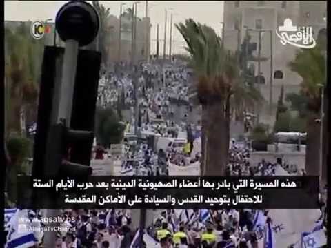 بالفيديو مسيرة استفزازية للمستوطنين