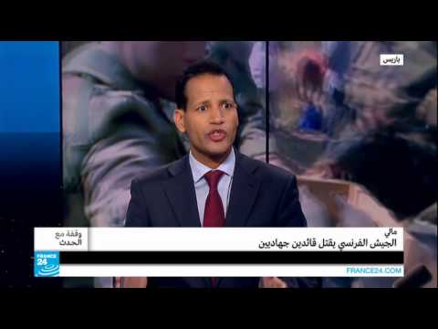 شاهد الجيش الفرنسي يقتل قائدين متطرفين شمال مالي