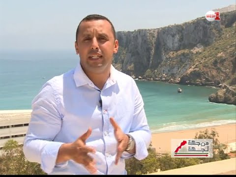 بالفيديو الحسيمة يؤكد أنّ البعد البيئي في التخطيط الجماعي