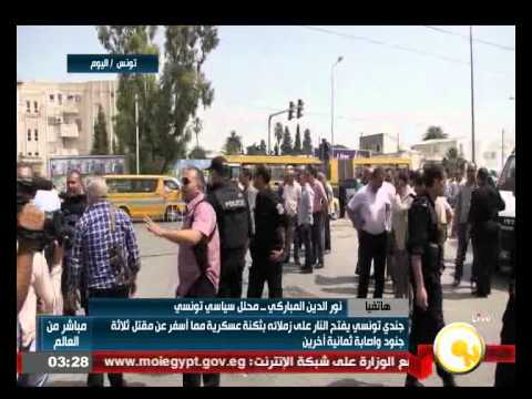 بالفيديو جندي تونسي يفتح النار على زملائه في ثكنة عسكرية