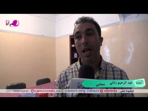 بالفيديو المغاربة يتحدثون عن الإجهاض في حالة زنا المحارم