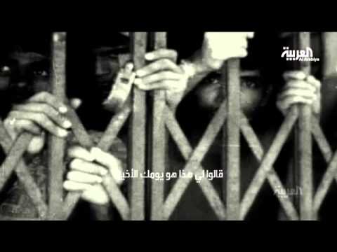 شاهد فصل في الجحيم حول إيران