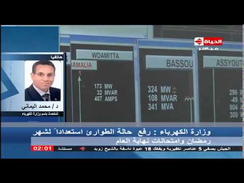 فيديو المتحدث باسم الكهرباء يشرح تفاصيل رفع حالة الطوارئ