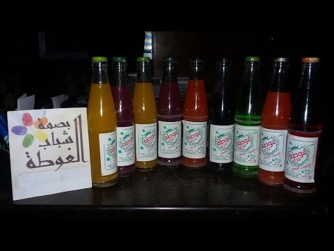 بالفيديو شباب سوري ينشئ مصنعًا للمشروبات الغازية باسم غوطة دراي