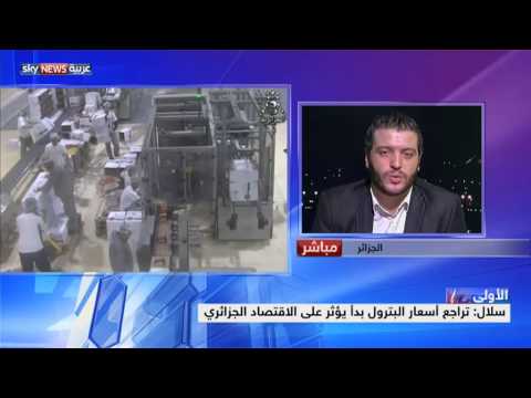 تعرف على ردود فعل إقالة بوتفليقة لمسؤولين بارزين