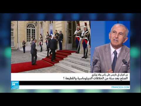 شاهد تحليل الصلح بعد عام من الخلافات والقطيعة