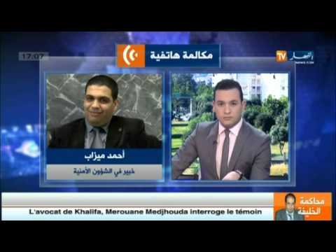 فيديو مراقبة المواقع المتشددة وتحديد هوية نشاطاتها