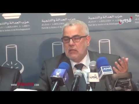 شاهد بنكيران يؤكد أن الملك يرغب بقيادة للحكومة