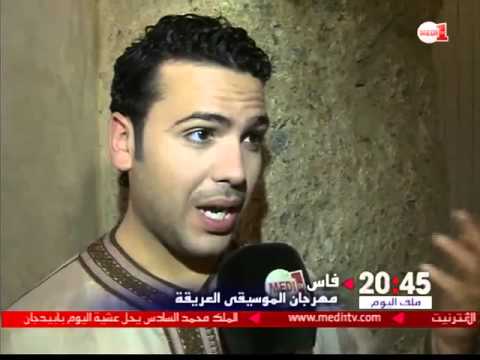 مهرجان فاس يحتفي بالموسيقى المشتركة مع الأندلس