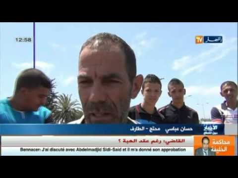 شاهد احتجاجات المواطنين حول قائمة السكن في الطارف