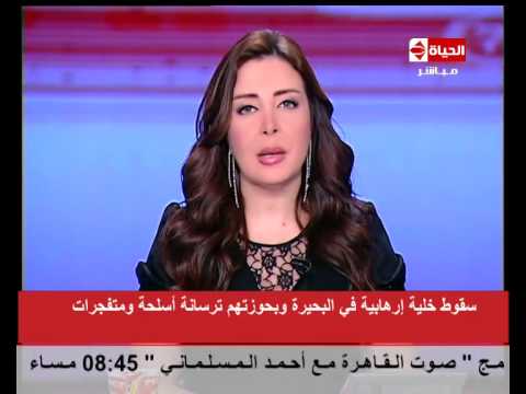 شاهد سقوط خلية من المتطرفين في البحيرة