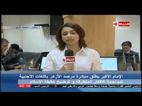 بالفيديو تفاصيل إطلاق مبادرة مرصد باللغات الأجنبية