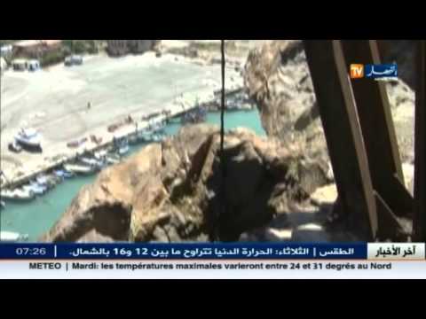 شاهد مناجم ولاية بريرة أحد أقدم المناجم التاريخية