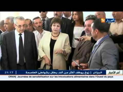 الوزيرة ترفض فتح حافظات شهادة التعليم الابتدائي