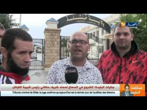 شاهد أنصار خنشلة يطالبون برحيل رئيس النادي