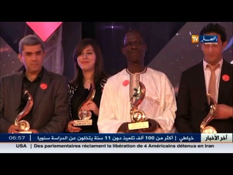 شاهد تكريم ابتسام بوسلامة منشطة حصة تحريات