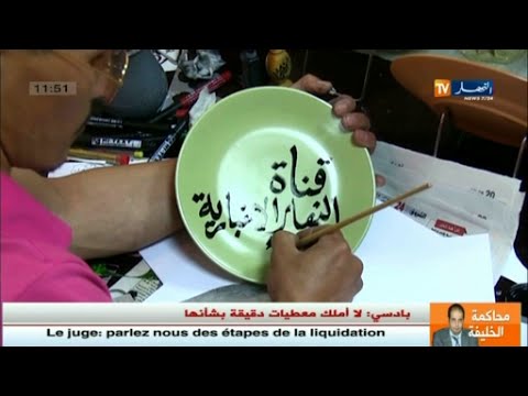 شاهد فنان موهوب يستهويه الرسم على السراميك