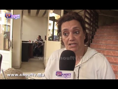 شاهد تصريح صادم من الفنانة نعيمة بوحمالة لنبيل عيوش