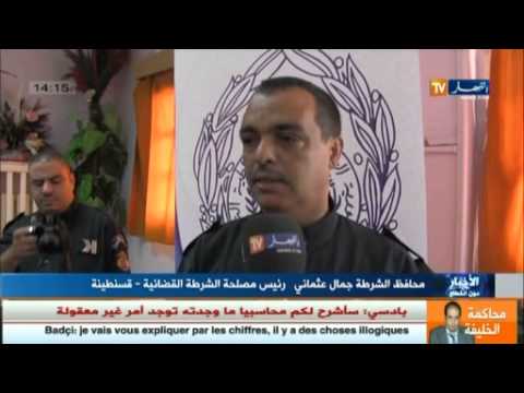 شاهد القبض على مختطفي الطفلة سندس بريك