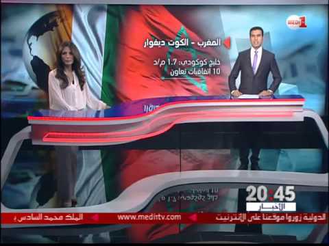 شاهد المحطات الأساسية في جولة الملك محمد السادس