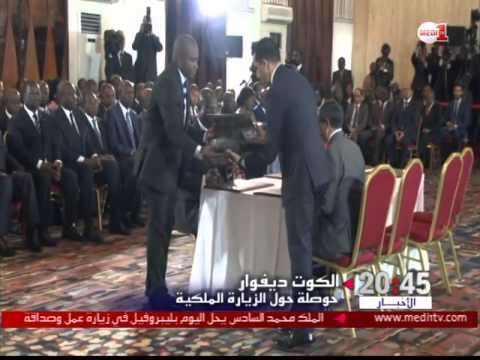 بالفيديو أبعاد زيارة الملك محمد السادس إلى الكوت ديفوار