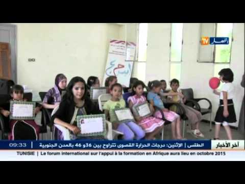 شاهد استفادة 35 طفلًا من عملية زرع قوقعة الأذن في تلمسان