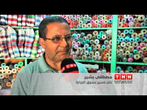 حياكة الصُّوف مهنة مُهدَّدة بالانقراض من سوق الجرابة في القيروان