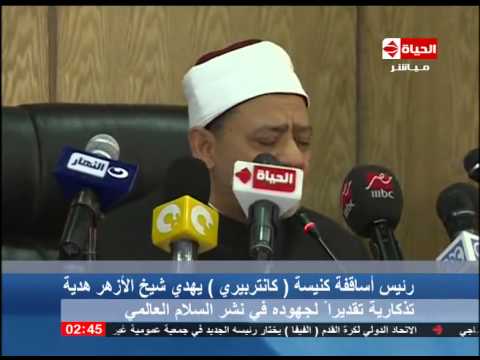 فيديو شيخ الأزهر يلتقي ولي عهد بريطانيا الأمير تشارلز