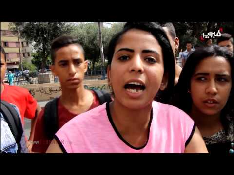 تلميذة تصرخ واش الامتحان تسرب والأستاذ يردلي غير قمري راك تنجحي