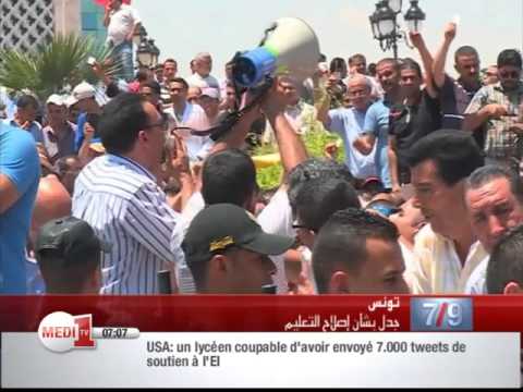 بالفيديو تونس تقرر تنجيح كل تلاميذ المرحلة الابتدائية