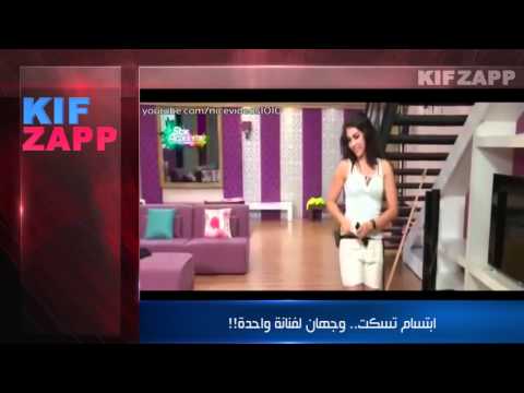 بالفيديو ابتسام تسكت فنانة تظهر بوجوه عدة