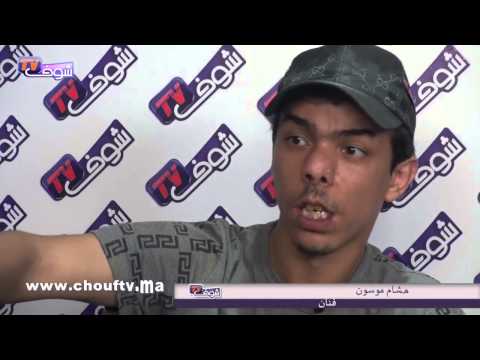 بالفيديو عوينة يكشف تفصيل مشاركته لنبيل عيوش