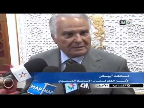 شباط يؤكّد أنّ المعارضة تهدف إلى حماية المغرب