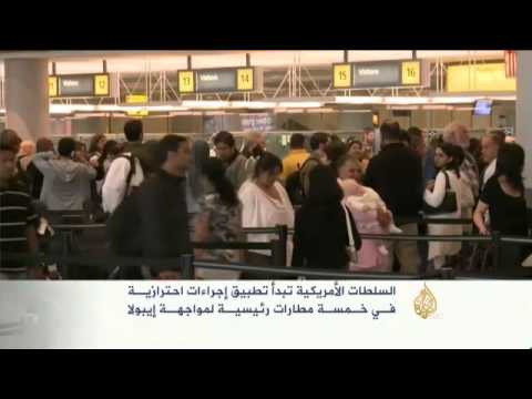 الصحة العالميَّة تؤكد تجاوز وفيَّات إيبولا 4 آلاف شخص