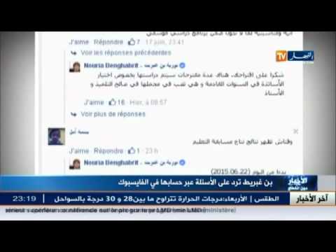 شاهد بن غبريط في خرجة فريدة من نوعها