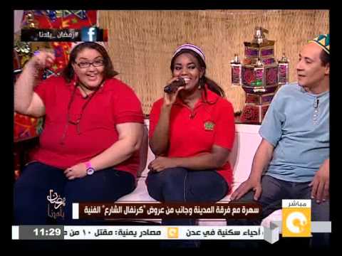 أغنية والله لون يا لون لفرقة المدينة