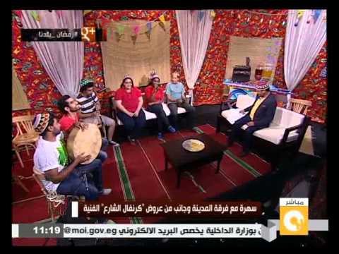 أغنية يا بلادي يا هدية من أجدادي لفرقة المدينة