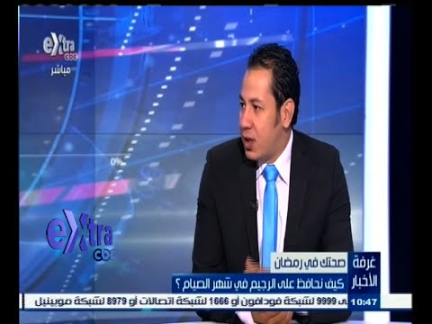 شاهد الصيام يساعد على التخلص من الدهون