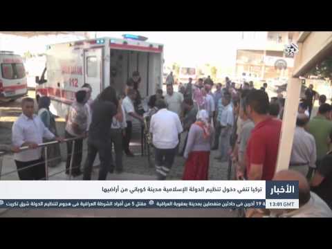 شاهد عشرات القتلى في هجوم بسيارة مفخخة