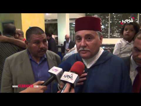 شاهد نبيل بنعبدالله يبدي سعادته بتكريم الفنان لطيف لحلو