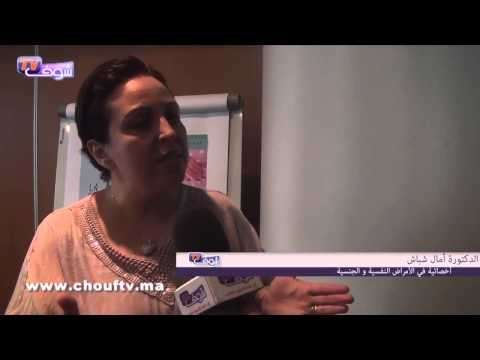 العقم وأبعاده الاجتماعية والدينية والنفسية