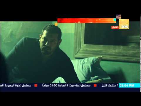 ظهور ضاحي لـعمرو يوسف في غرفته